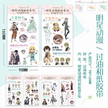 Bungo Sokak Köpekleri Sticker Anime Oyuncak Çıkartmalar Nakajima Atsushi Nakahara Chuuya Çocuk Klasik Oyuncaklar Kawaii Washi Sticker Hediye 2