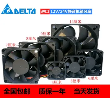 Yeni 4CM 5CM 6CM 7CM 8CM 9CM 12 cm 12 V 24 V sessiz invertör şasi güç soğutma fanı 2 tel 2 satır 2