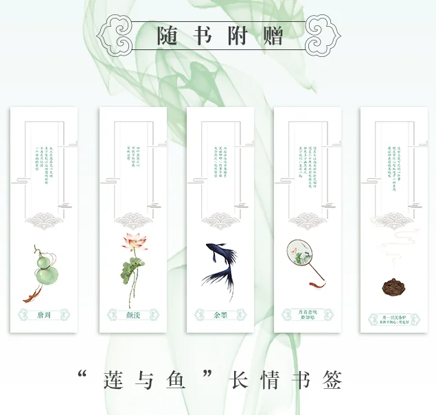 Çin Popüler Romanlar Chen Xiang Ru Xie XianXia Klasik Çalışır Su Mo (Basitleştirilmiş Çince) yetişkin Kurgu Roman Kitapları Görüntü 3